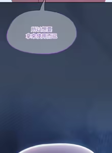 Page 713 of 抢救拳击馆大作战 | 热情拳击馆 | 搶救拳擊館大作戰 | 熱情拳擊館 1-65 - preview thumbnail