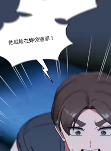 Page 714 of 抢救拳击馆大作战 | 热情拳击馆 | 搶救拳擊館大作戰 | 熱情拳擊館 1-65 - preview thumbnail