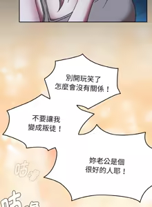 Page 715 of 抢救拳击馆大作战 | 热情拳击馆 | 搶救拳擊館大作戰 | 熱情拳擊館 1-65 - preview thumbnail