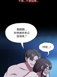 Page 716 of 抢救拳击馆大作战 | 热情拳击馆 | 搶救拳擊館大作戰 | 熱情拳擊館 1-65 - preview thumbnail