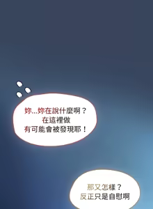 Page 718 of 抢救拳击馆大作战 | 热情拳击馆 | 搶救拳擊館大作戰 | 熱情拳擊館 1-65 - preview thumbnail