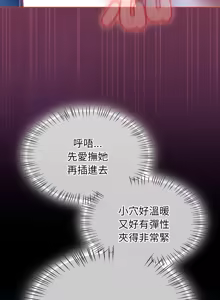 Page 729 of 抢救拳击馆大作战 | 热情拳击馆 | 搶救拳擊館大作戰 | 熱情拳擊館 1-65 - preview thumbnail