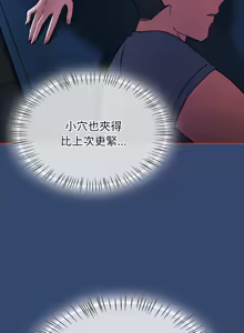 Page 731 of 抢救拳击馆大作战 | 热情拳击馆 | 搶救拳擊館大作戰 | 熱情拳擊館 1-65 - preview thumbnail