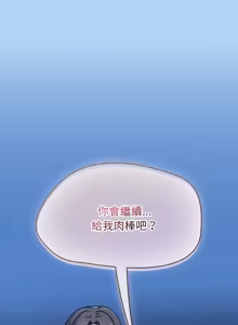 Page 742 of 抢救拳击馆大作战 | 热情拳击馆 | 搶救拳擊館大作戰 | 熱情拳擊館 1-65 - preview thumbnail