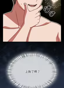 Page 743 of 抢救拳击馆大作战 | 热情拳击馆 | 搶救拳擊館大作戰 | 熱情拳擊館 1-65 - preview thumbnail