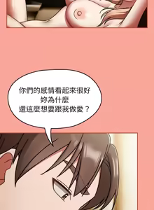 Page 750 of 抢救拳击馆大作战 | 热情拳击馆 | 搶救拳擊館大作戰 | 熱情拳擊館 1-65 - preview thumbnail