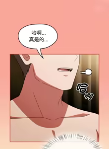 Page 752 of 抢救拳击馆大作战 | 热情拳击馆 | 搶救拳擊館大作戰 | 熱情拳擊館 1-65 - preview thumbnail