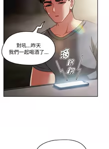 Page 758 of 抢救拳击馆大作战 | 热情拳击馆 | 搶救拳擊館大作戰 | 熱情拳擊館 1-65 - preview thumbnail