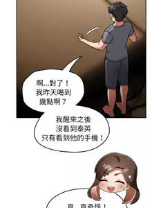 Page 759 of 抢救拳击馆大作战 | 热情拳击馆 | 搶救拳擊館大作戰 | 熱情拳擊館 1-65 - preview thumbnail