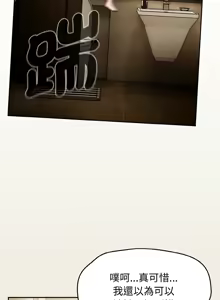 Page 764 of 抢救拳击馆大作战 | 热情拳击馆 | 搶救拳擊館大作戰 | 熱情拳擊館 1-65 - preview thumbnail