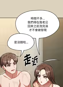 Page 765 of 抢救拳击馆大作战 | 热情拳击馆 | 搶救拳擊館大作戰 | 熱情拳擊館 1-65 - preview thumbnail