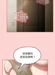 Page 768 of 抢救拳击馆大作战 | 热情拳击馆 | 搶救拳擊館大作戰 | 熱情拳擊館 1-65 - preview thumbnail