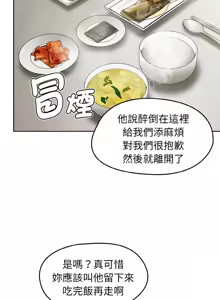 Page 778 of 抢救拳击馆大作战 | 热情拳击馆 | 搶救拳擊館大作戰 | 熱情拳擊館 1-65 - preview thumbnail