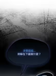 Page 786 of 抢救拳击馆大作战 | 热情拳击馆 | 搶救拳擊館大作戰 | 熱情拳擊館 1-65 - preview thumbnail