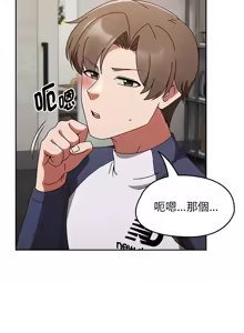 Page 79 of 抢救拳击馆大作战 | 热情拳击馆 | 搶救拳擊館大作戰 | 熱情拳擊館 1-65 - preview thumbnail