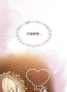 Page 791 of 抢救拳击馆大作战 | 热情拳击馆 | 搶救拳擊館大作戰 | 熱情拳擊館 1-65 - preview thumbnail