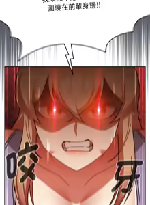 Page 797 of 抢救拳击馆大作战 | 热情拳击馆 | 搶救拳擊館大作戰 | 熱情拳擊館 1-65 - preview thumbnail