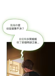 Page 798 of 抢救拳击馆大作战 | 热情拳击馆 | 搶救拳擊館大作戰 | 熱情拳擊館 1-65 - preview thumbnail