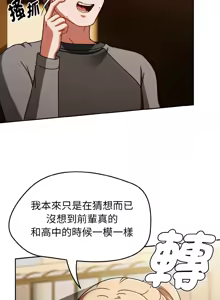 Page 799 of 抢救拳击馆大作战 | 热情拳击馆 | 搶救拳擊館大作戰 | 熱情拳擊館 1-65 - preview thumbnail