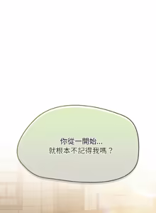 Page 802 of 抢救拳击馆大作战 | 热情拳击馆 | 搶救拳擊館大作戰 | 熱情拳擊館 1-65 - preview thumbnail