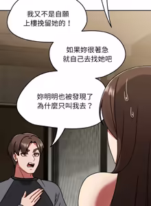 Page 805 of 抢救拳击馆大作战 | 热情拳击馆 | 搶救拳擊館大作戰 | 熱情拳擊館 1-65 - preview thumbnail