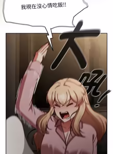 Page 808 of 抢救拳击馆大作战 | 热情拳击馆 | 搶救拳擊館大作戰 | 熱情拳擊館 1-65 - preview thumbnail