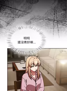 Page 809 of 抢救拳击馆大作战 | 热情拳击馆 | 搶救拳擊館大作戰 | 熱情拳擊館 1-65 - preview thumbnail