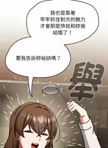 Page 810 of 抢救拳击馆大作战 | 热情拳击馆 | 搶救拳擊館大作戰 | 熱情拳擊館 1-65 - preview thumbnail