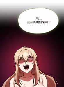 Page 811 of 抢救拳击馆大作战 | 热情拳击馆 | 搶救拳擊館大作戰 | 熱情拳擊館 1-65 - preview thumbnail