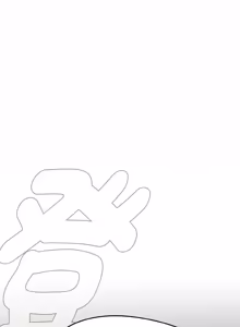 Page 818 of 抢救拳击馆大作战 | 热情拳击馆 | 搶救拳擊館大作戰 | 熱情拳擊館 1-65 - preview thumbnail