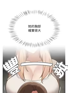 Page 82 of 抢救拳击馆大作战 | 热情拳击馆 | 搶救拳擊館大作戰 | 熱情拳擊館 1-65 - preview thumbnail