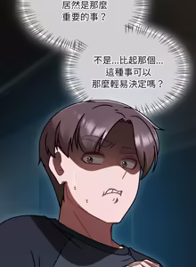 Page 821 of 抢救拳击馆大作战 | 热情拳击馆 | 搶救拳擊館大作戰 | 熱情拳擊館 1-65 - preview thumbnail