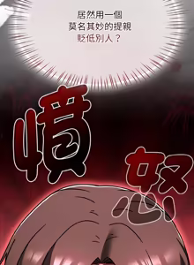 Page 822 of 抢救拳击馆大作战 | 热情拳击馆 | 搶救拳擊館大作戰 | 熱情拳擊館 1-65 - preview thumbnail