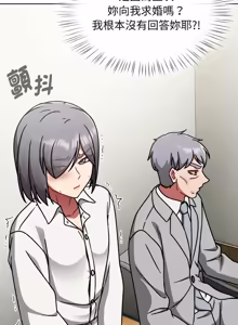 Page 825 of 抢救拳击馆大作战 | 热情拳击馆 | 搶救拳擊館大作戰 | 熱情拳擊館 1-65 - preview thumbnail