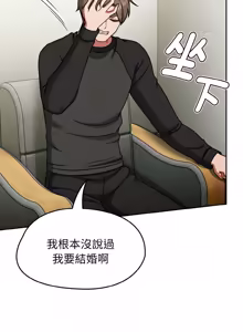 Page 827 of 抢救拳击馆大作战 | 热情拳击馆 | 搶救拳擊館大作戰 | 熱情拳擊館 1-65 - preview thumbnail