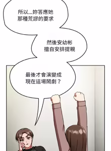 Page 830 of 抢救拳击馆大作战 | 热情拳击馆 | 搶救拳擊館大作戰 | 熱情拳擊館 1-65 - preview thumbnail