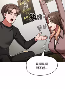 Page 831 of 抢救拳击馆大作战 | 热情拳击馆 | 搶救拳擊館大作戰 | 熱情拳擊館 1-65 - preview thumbnail