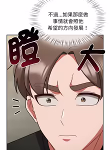 Page 834 of 抢救拳击馆大作战 | 热情拳击馆 | 搶救拳擊館大作戰 | 熱情拳擊館 1-65 - preview thumbnail