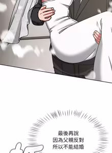 Page 835 of 抢救拳击馆大作战 | 热情拳击馆 | 搶救拳擊館大作戰 | 熱情拳擊館 1-65 - preview thumbnail