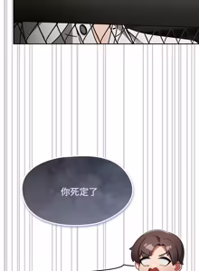 Page 851 of 抢救拳击馆大作战 | 热情拳击馆 | 搶救拳擊館大作戰 | 熱情拳擊館 1-65 - preview thumbnail