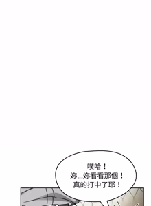 Page 855 of 抢救拳击馆大作战 | 热情拳击馆 | 搶救拳擊館大作戰 | 熱情拳擊館 1-65 - preview thumbnail