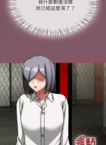 Page 857 of 抢救拳击馆大作战 | 热情拳击馆 | 搶救拳擊館大作戰 | 熱情拳擊館 1-65 - preview thumbnail