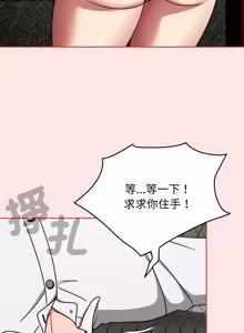 Page 858 of 抢救拳击馆大作战 | 热情拳击馆 | 搶救拳擊館大作戰 | 熱情拳擊館 1-65 - preview thumbnail