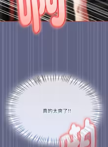 Page 862 of 抢救拳击馆大作战 | 热情拳击馆 | 搶救拳擊館大作戰 | 熱情拳擊館 1-65 - preview thumbnail