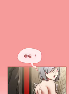 Page 865 of 抢救拳击馆大作战 | 热情拳击馆 | 搶救拳擊館大作戰 | 熱情拳擊館 1-65 - preview thumbnail