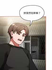 Page 869 of 抢救拳击馆大作战 | 热情拳击馆 | 搶救拳擊館大作戰 | 熱情拳擊館 1-65 - preview thumbnail