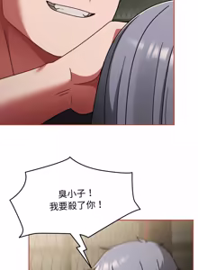 Page 877 of 抢救拳击馆大作战 | 热情拳击馆 | 搶救拳擊館大作戰 | 熱情拳擊館 1-65 - preview thumbnail