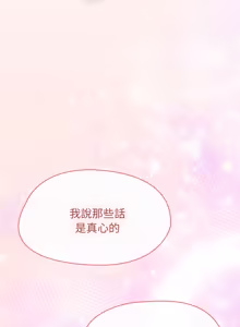 Page 880 of 抢救拳击馆大作战 | 热情拳击馆 | 搶救拳擊館大作戰 | 熱情拳擊館 1-65 - preview thumbnail