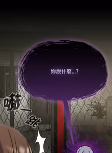 Page 886 of 抢救拳击馆大作战 | 热情拳击馆 | 搶救拳擊館大作戰 | 熱情拳擊館 1-65 - preview thumbnail