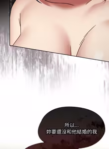 Page 888 of 抢救拳击馆大作战 | 热情拳击馆 | 搶救拳擊館大作戰 | 熱情拳擊館 1-65 - preview thumbnail